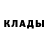 Кодеиновый сироп Lean Purple Drank Stas Bogorodskij