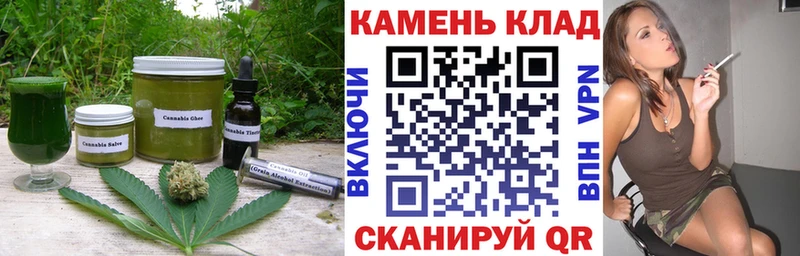 гидра   Верхнеуральск  shop официальный сайт  Canna-Cookies конопля 