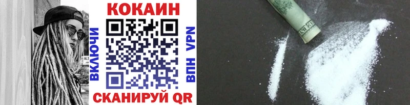 COCAIN Эквадор  Верхнеуральск 
