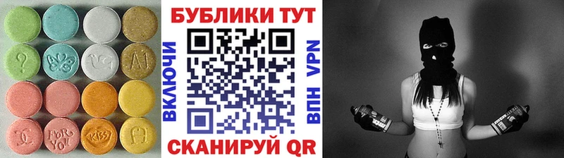 купить   Верхнеуральск  Ecstasy XTC 