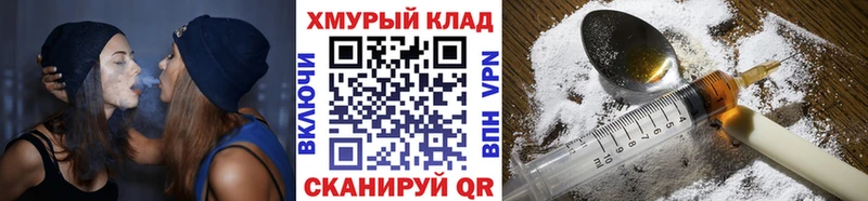 ГЕРОИН гречка  Верхнеуральск 