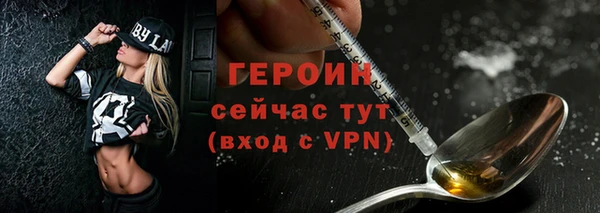 соль ск Строитель