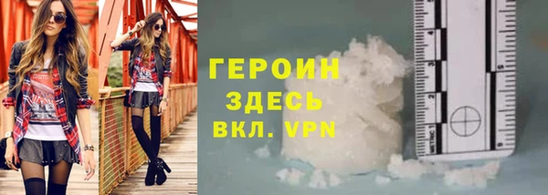 марихуана Армянск