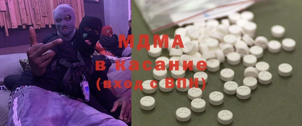 марихуана Армянск