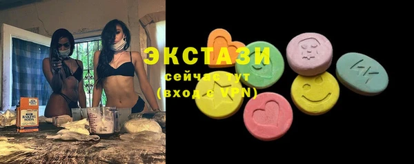 ПСИЛОЦИБИНОВЫЕ ГРИБЫ Балахна