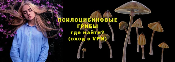 марихуана Армянск