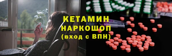 марихуана Армянск