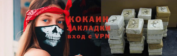 mix Аркадак