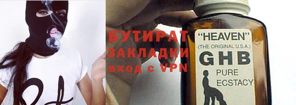 марихуана Армянск