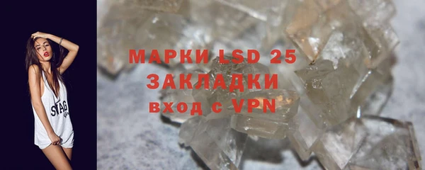 марихуана Армянск
