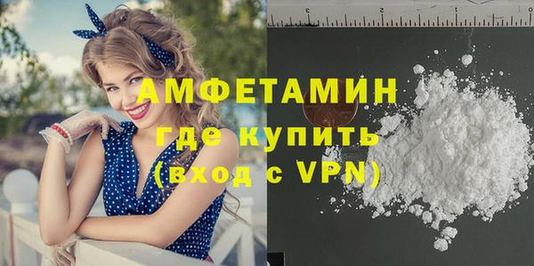 марихуана Армянск