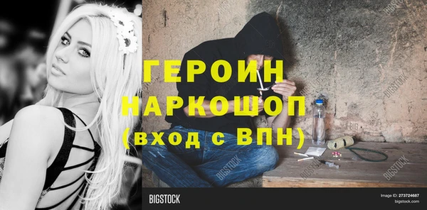 каннабис Ступино