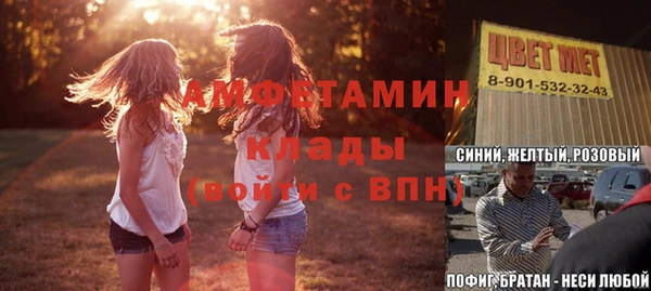 альфа пвп Арсеньев