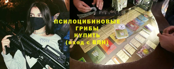 альфа пвп Арсеньев