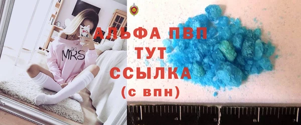 альфа пвп Арсеньев