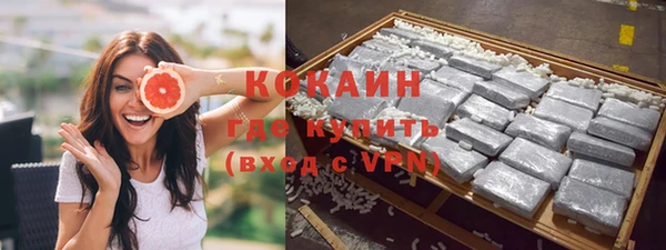 эйфоретик Баксан