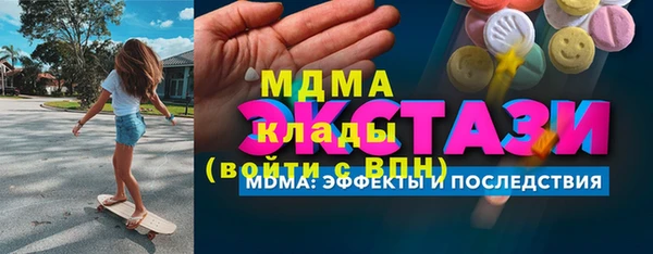 альфа пвп Арсеньев