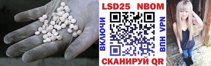 Лсд 25 экстази кислота  Верхнеуральск 