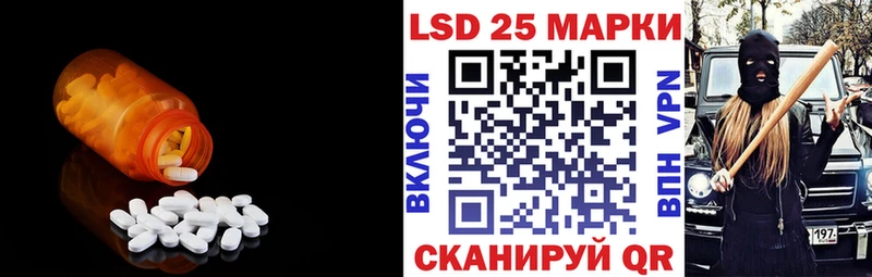 Лсд 25 экстази ecstasy Верхнеуральск