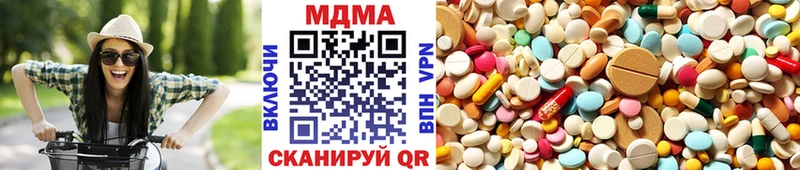 MDMA Molly  ссылка на мегу маркетплейс  Верхнеуральск 