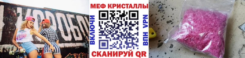 закладка  Верхнеуральск  МЕФ VHQ 