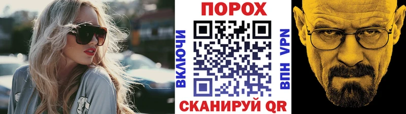 МЕТАМФЕТАМИН пудра  Верхнеуральск 
