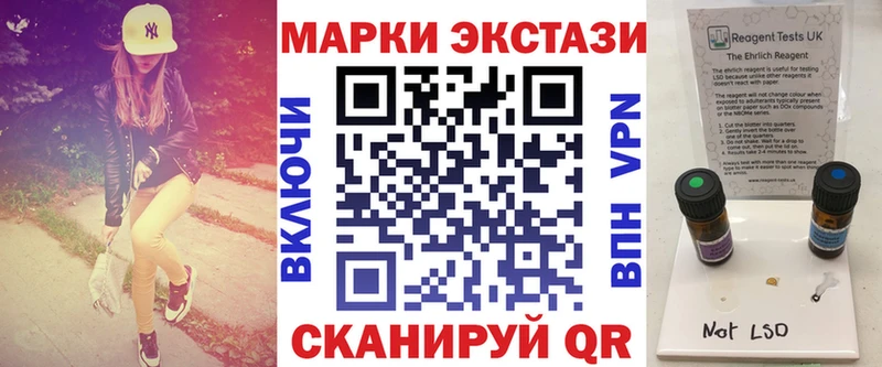 мега ССЫЛКА Верхнеуральск Марки 25I-NBOMe 1500мкг
