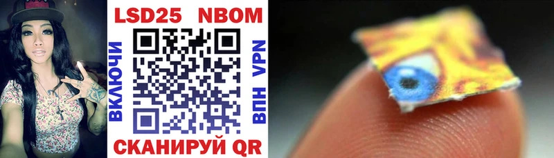 Наркотические марки 1500мкг Верхнеуральск