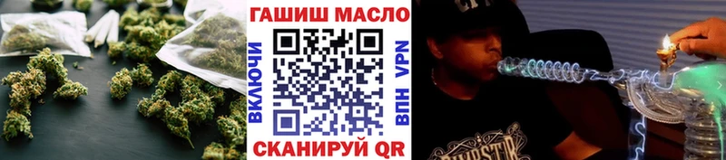 ТГК вейп  купить наркотики сайты  Верхнеуральск 